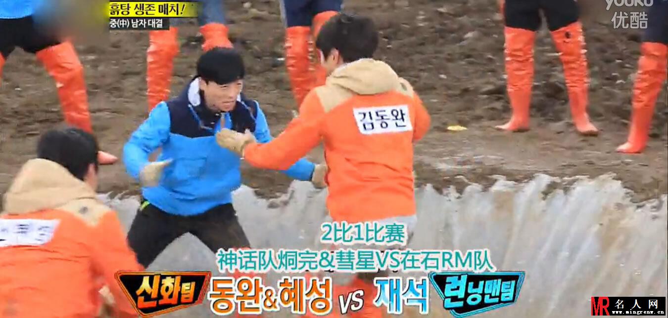 《running man》迎来最强上男人 神话与跑男对决(1)