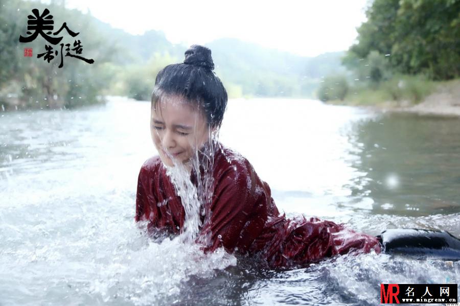 美人制造袁姗姗剧照 狼狈入水现女儿身(1)