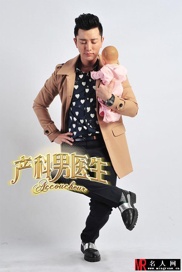产科男医生曝光搞笑照 贾乃亮遭妻子狂揍(1)