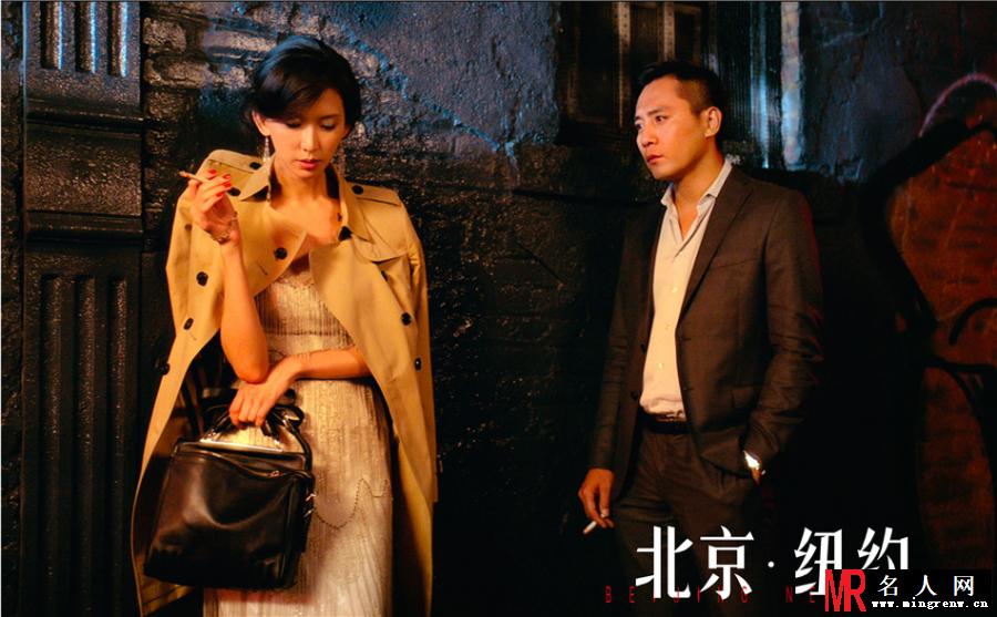 北京·纽约蓝一剧照(1)