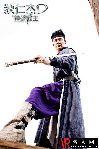 狄仁杰之神都龙王尉迟真金剧照(1)