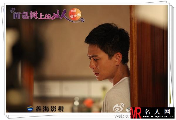 长在面包树上的女人林方文剧照(1)
