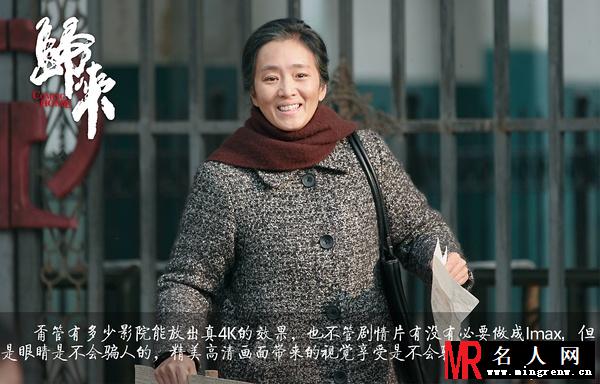 归来冯婉瑜剧照(1)