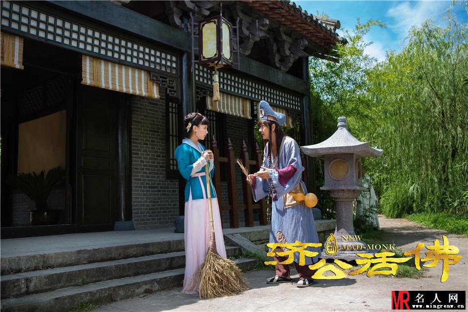 《新济公活佛》陈浩民变装传授驭夫之术(1)