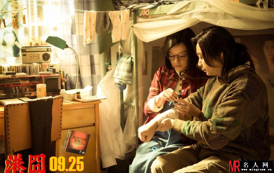 《港囧》曝情在囧途三人版海报(1)