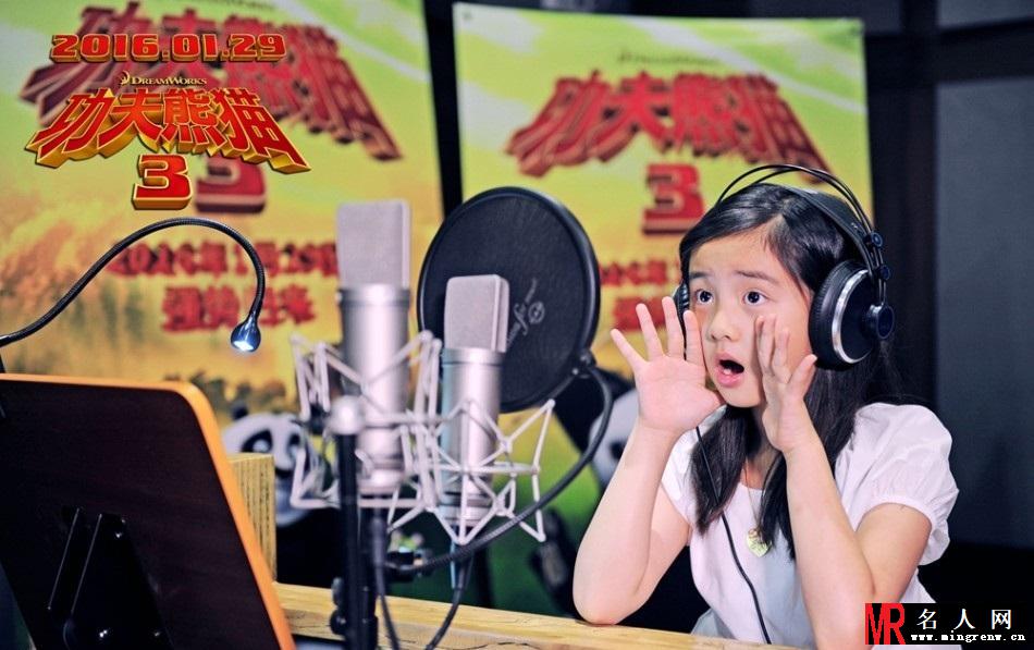 黄磊多多加盟《功夫熊猫3》配音(1)