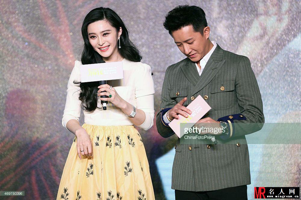 《万物生长》北京首映式 范冰冰靓丽出席(1)