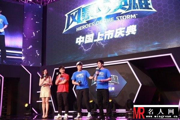 陈赫助阵《风暴英雄》上市庆典 游戏福利首曝(1)