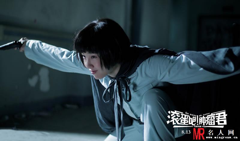 《滚蛋吧！肿瘤君》最新海报 吴彦祖化身冷面“弩哥”(1)
