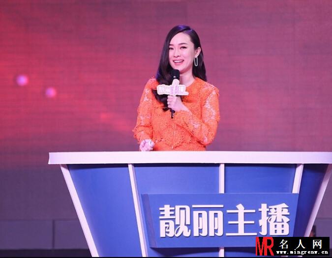 情感大戏《靓丽主播》开机 贾乃亮与霍思燕身陷“四角恋”(1)