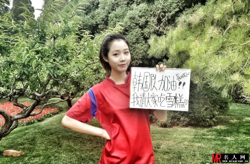中国校花大赛冠军雪糕妹妹网路走红 吃雪糕卖萌(1)