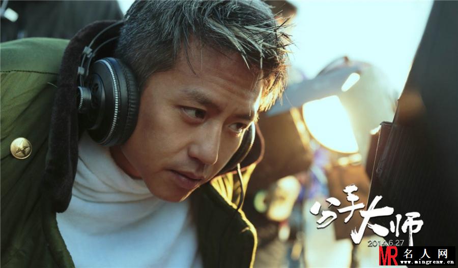 分手大师爆笑宣传片 邓超大展逗比功力(1)