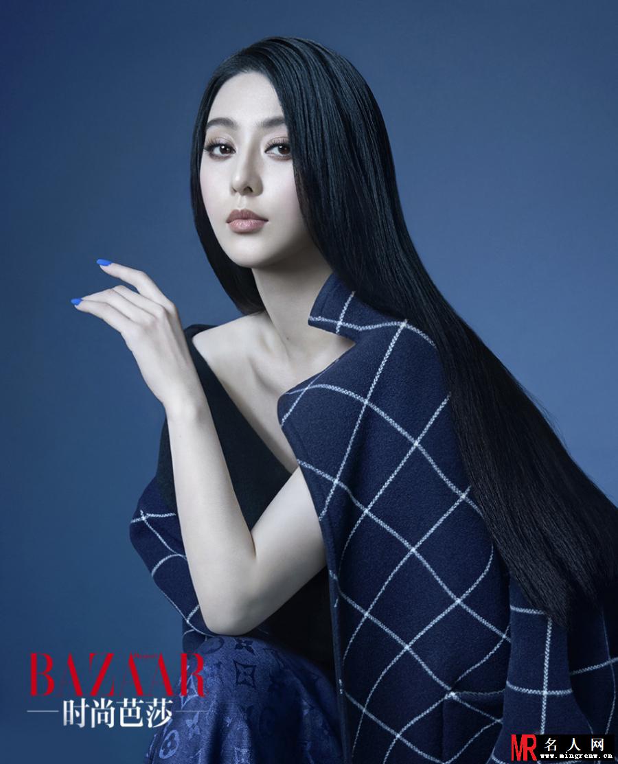 范冰冰登时尚芭莎封面 飘逸长发冷魅出镜(1)