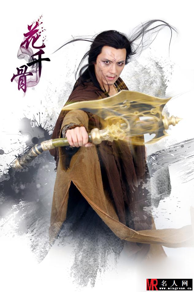 花千骨再爆人物海报 水墨风格清新淡雅(1)