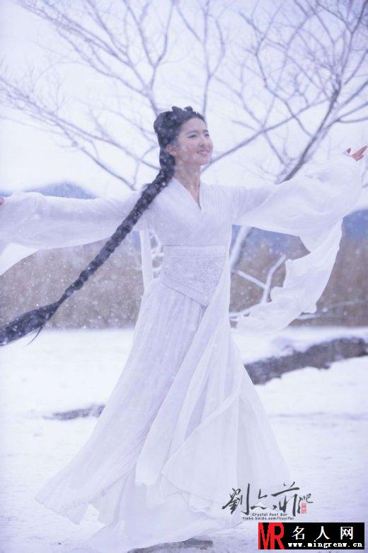 刘亦菲刘诗诗 古装剧中雪景唯美场景大放送(1)