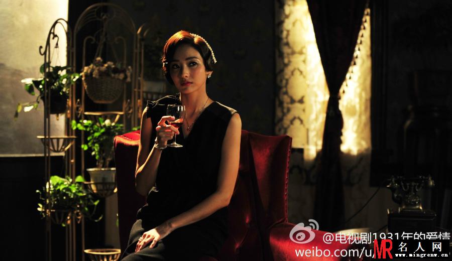 1931年的爱情尚婉婷剧照(1)