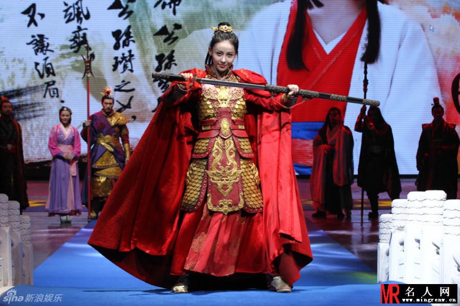 武神赵子龙公孙宝月剧照(1)
