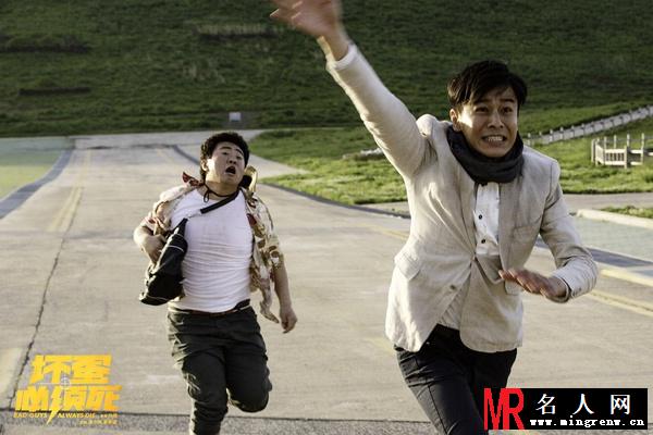 坏蛋必须死三儿剧照(1)