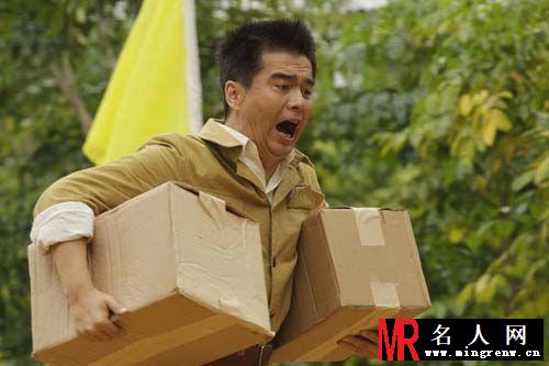 青春燃烧的岁月孟青田剧照(1)