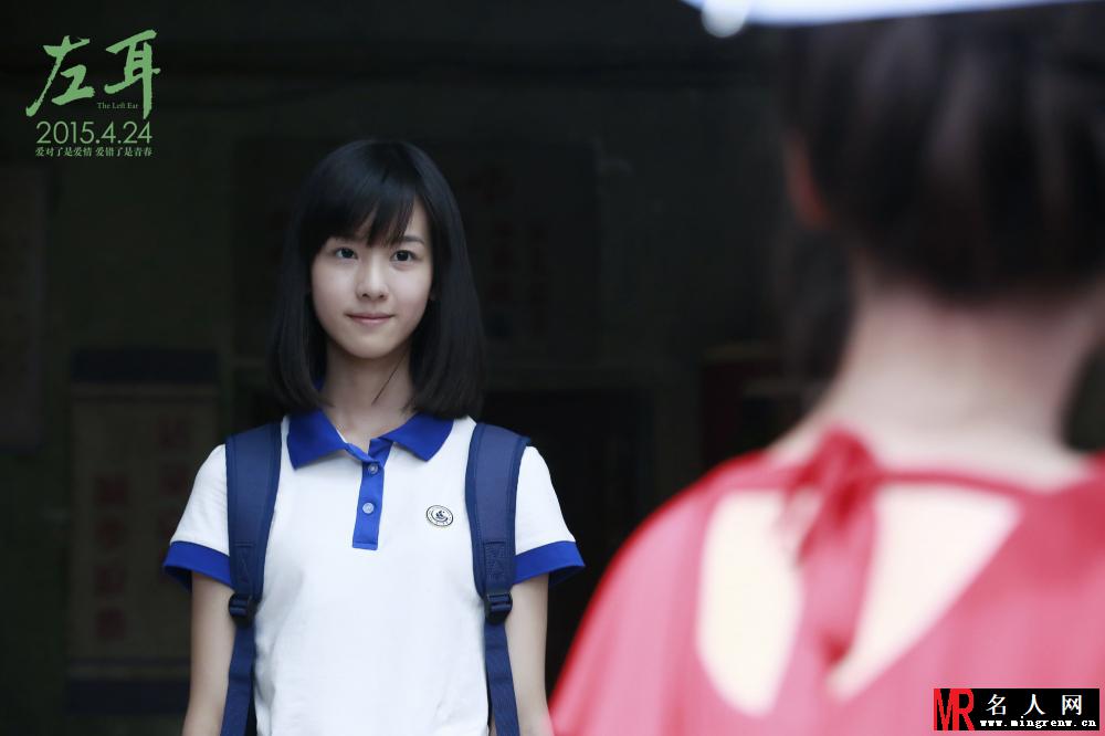 左耳李珥剧照(1)
