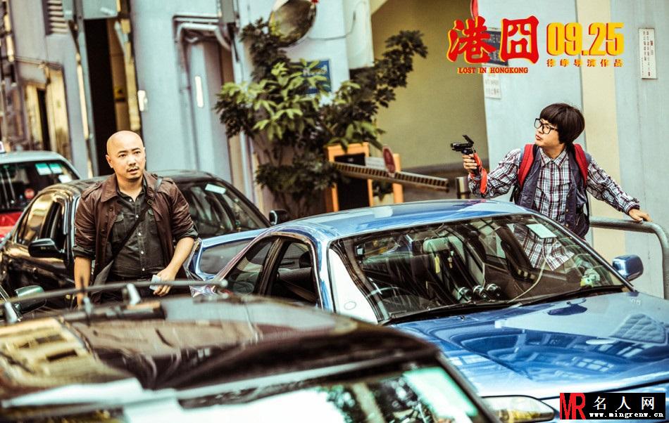 《港囧》IMAX版海报 大玩真人秀(1)