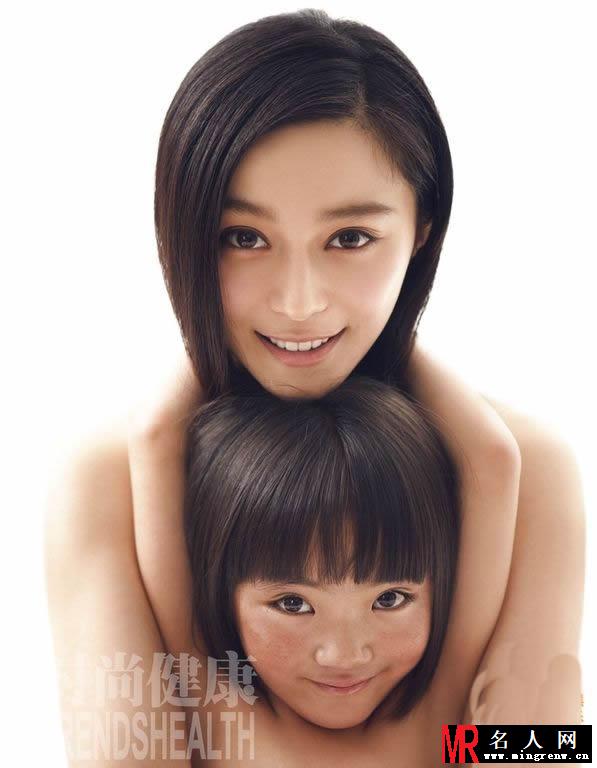 范冰冰30岁生日拍公益写真 抱藏族女孩登封面(1)