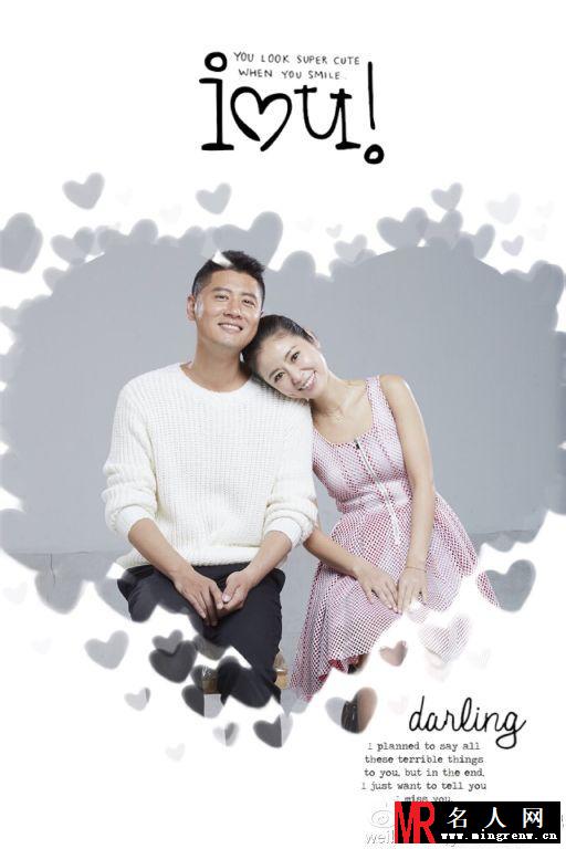 “任性夫妇”宣传海报 林心如任重暧昧虐单身(1)