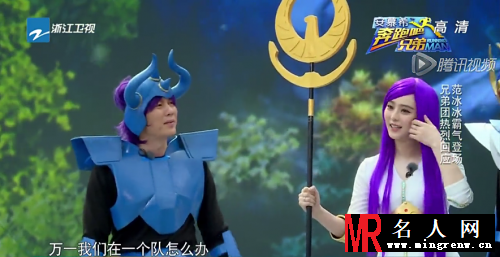 范冰冰李晨微博承认恋情 跑男亲密合照曝光(1)