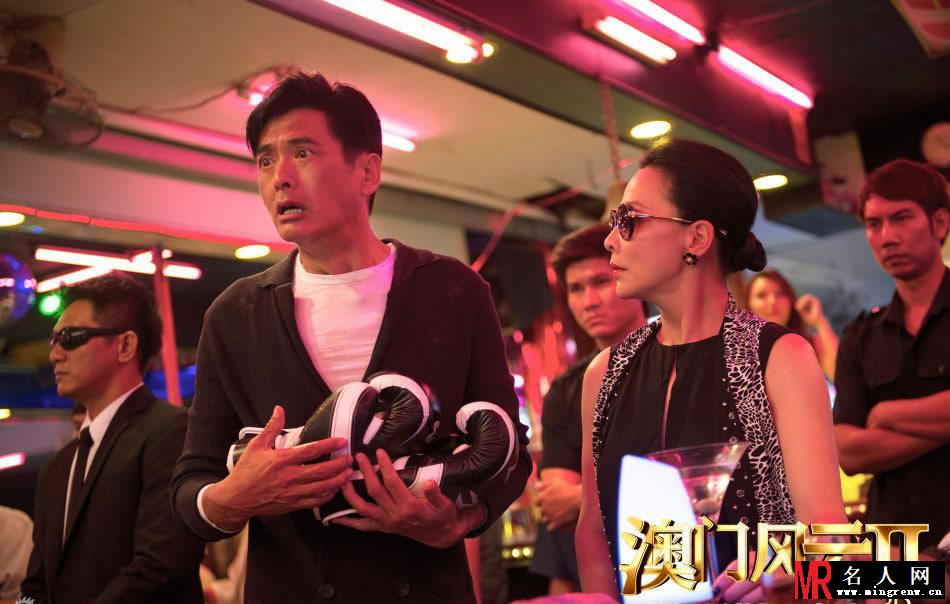 《澳门风云2》最新海报 萌娃王诗龄可爱出镜(1)