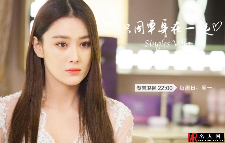 只因单身在一起张馨予浪漫婚纱剧照(1)