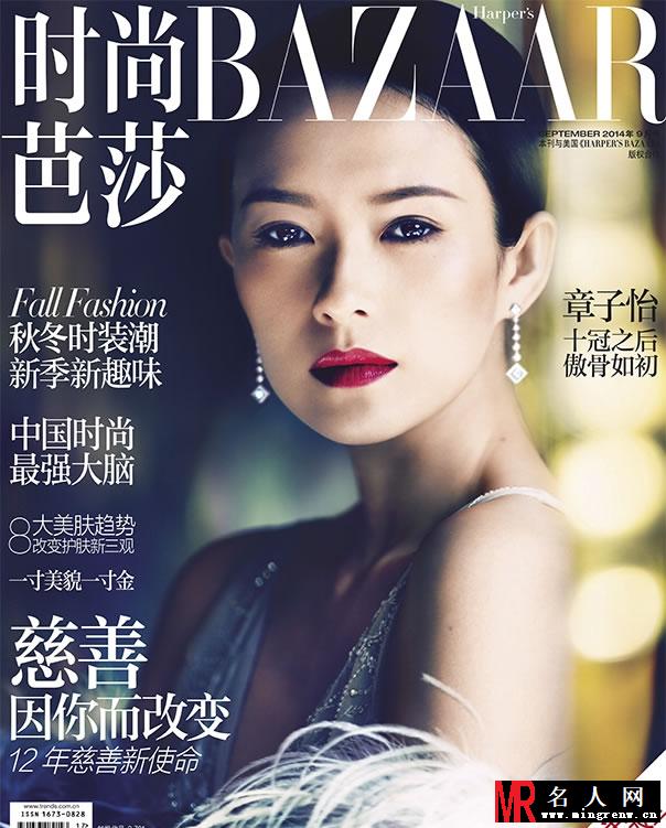 章子怡霸气杂志封面 坚毅面庞彰显女王范(1)