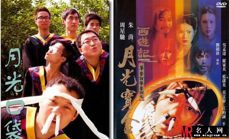 世上无节操！大学生毕业恶搞照(1)