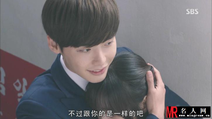 Doctor异乡人剧照 李钟硕向陈世妍求婚(1)