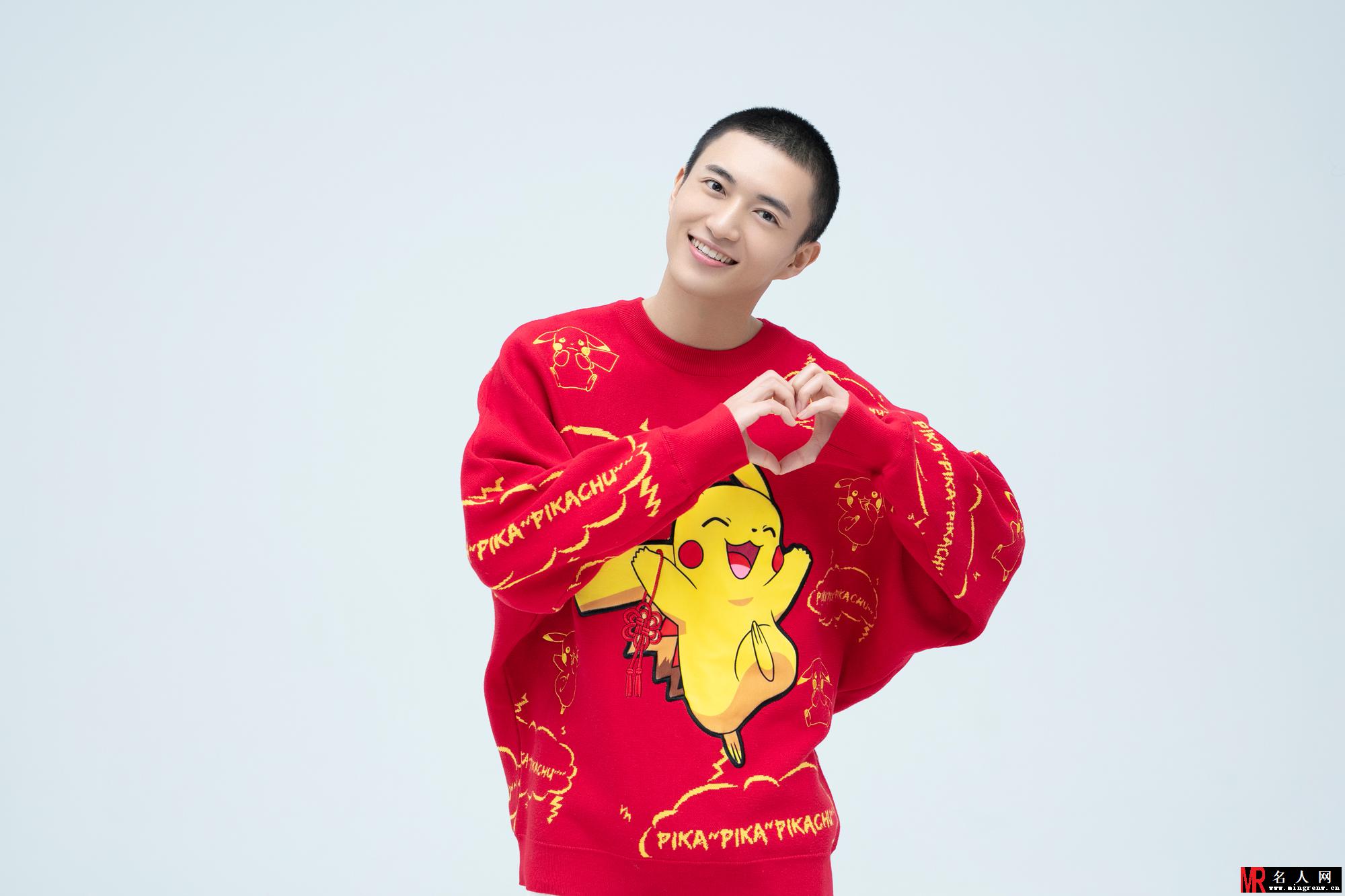 演员张博涵曝“新年红”写真   皮卡丘印花毛衣尽显活泼(1)