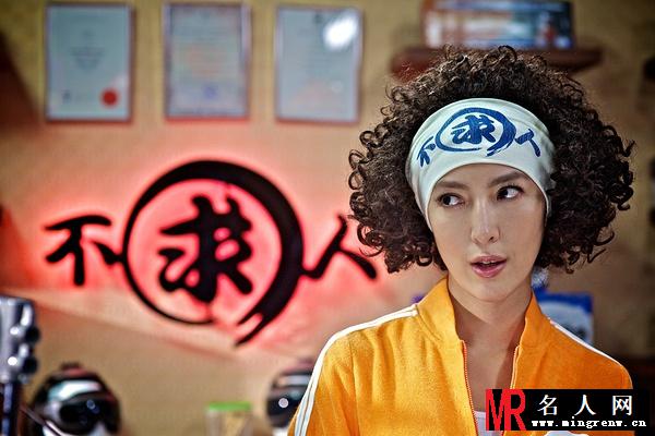 玛德2号方阿姨剧照(1)