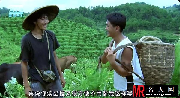 那山那人那狗儿子剧照(1)