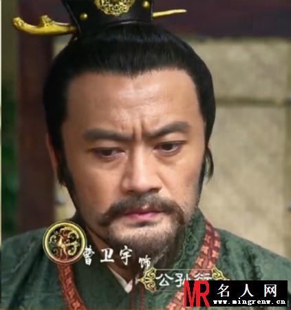 芈月传公孙衍剧照(1)