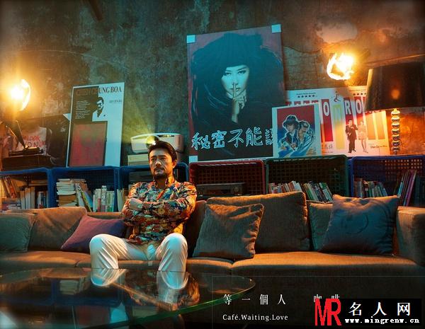 等一个人咖啡暴哥剧照(1)