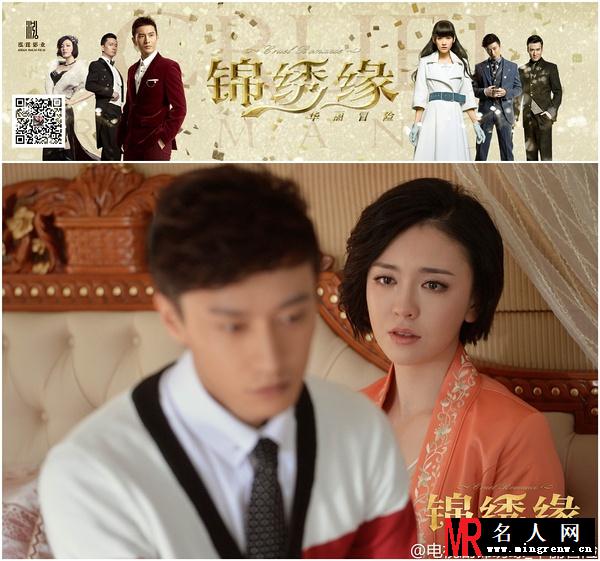 锦绣缘华丽冒险殷明珠剧照(1)