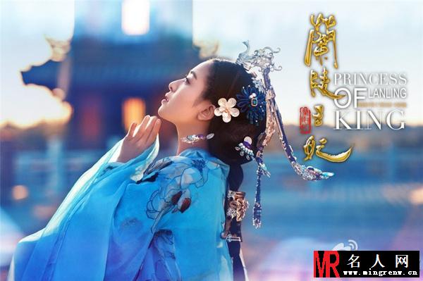 兰陵王妃元清锁剧照(1)