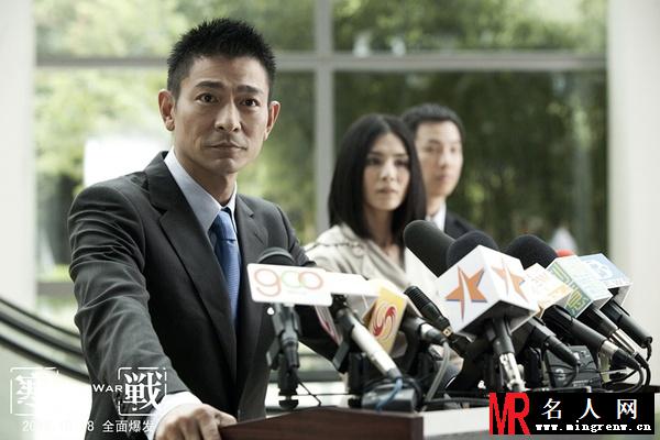 寒战梁紫薇剧照(1)