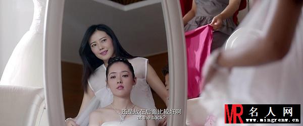 咱们结婚吧叶雯雯剧照(1)
