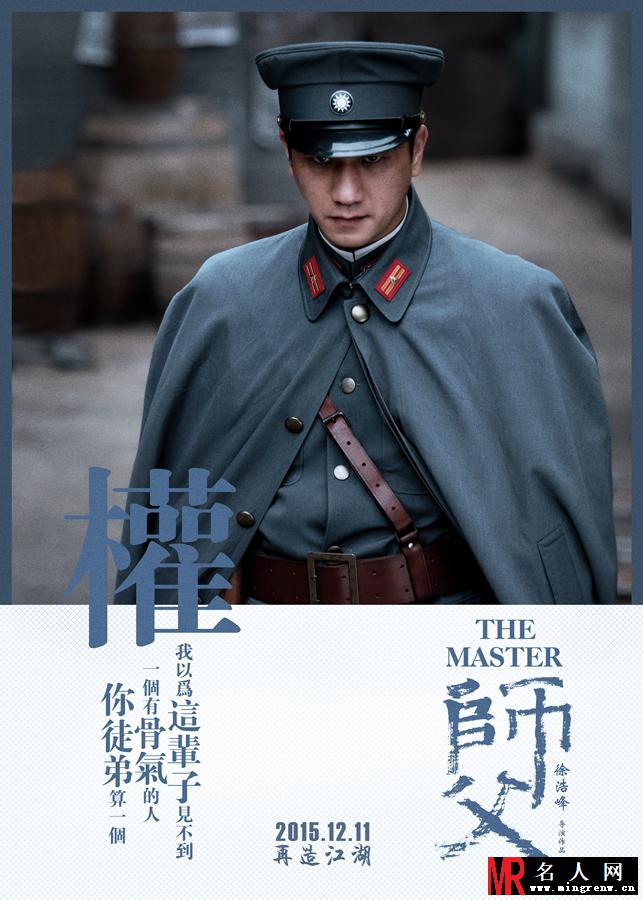 师父林希文剧照(1)