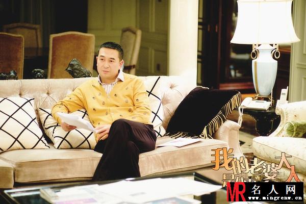 我的老婆大人是八零后董靖晖剧照(1)
