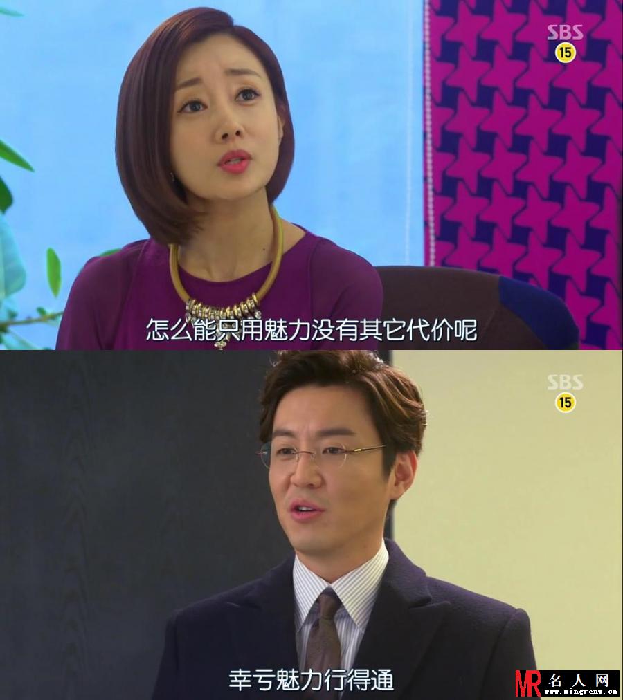 继承者们Esther李剧照(1)