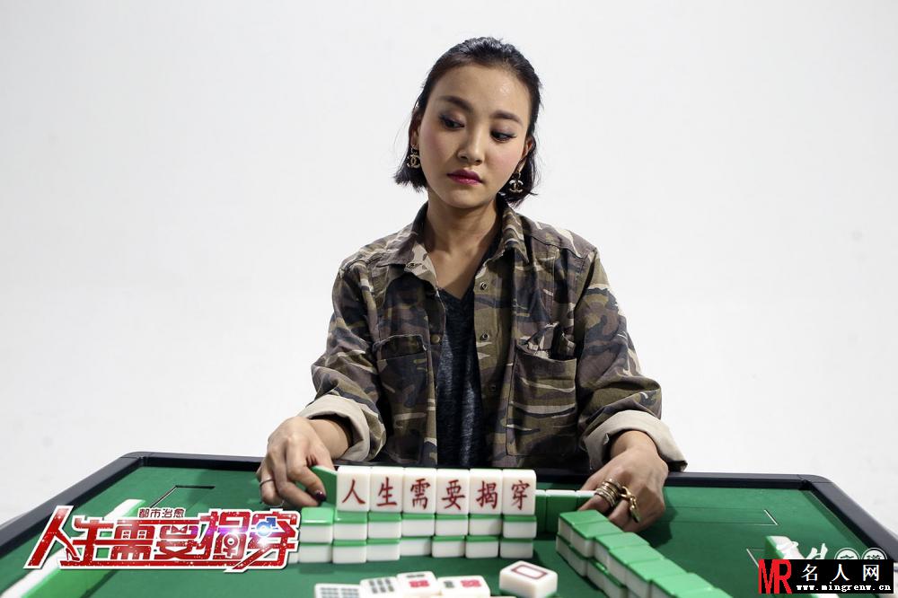 人生需要揭穿楚楚剧照(1)