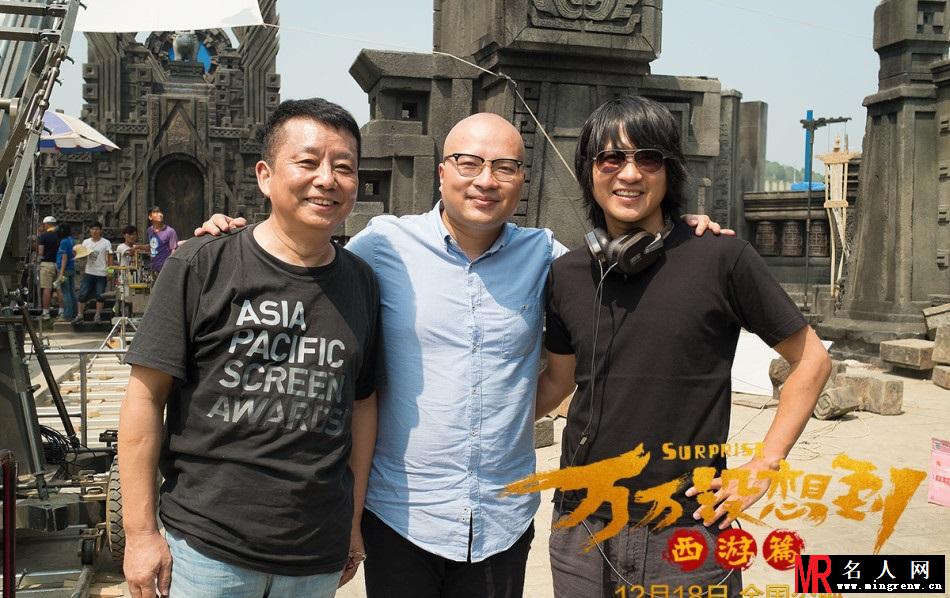 《万万没想到：西游篇》曝定档海报(1)