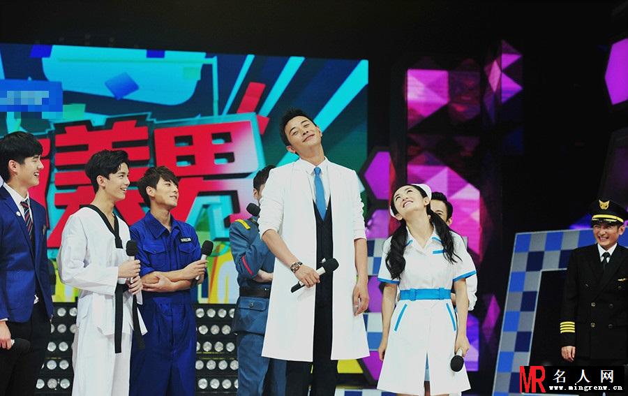 《快乐大本营》8090制服美男激烈对抗(1)
