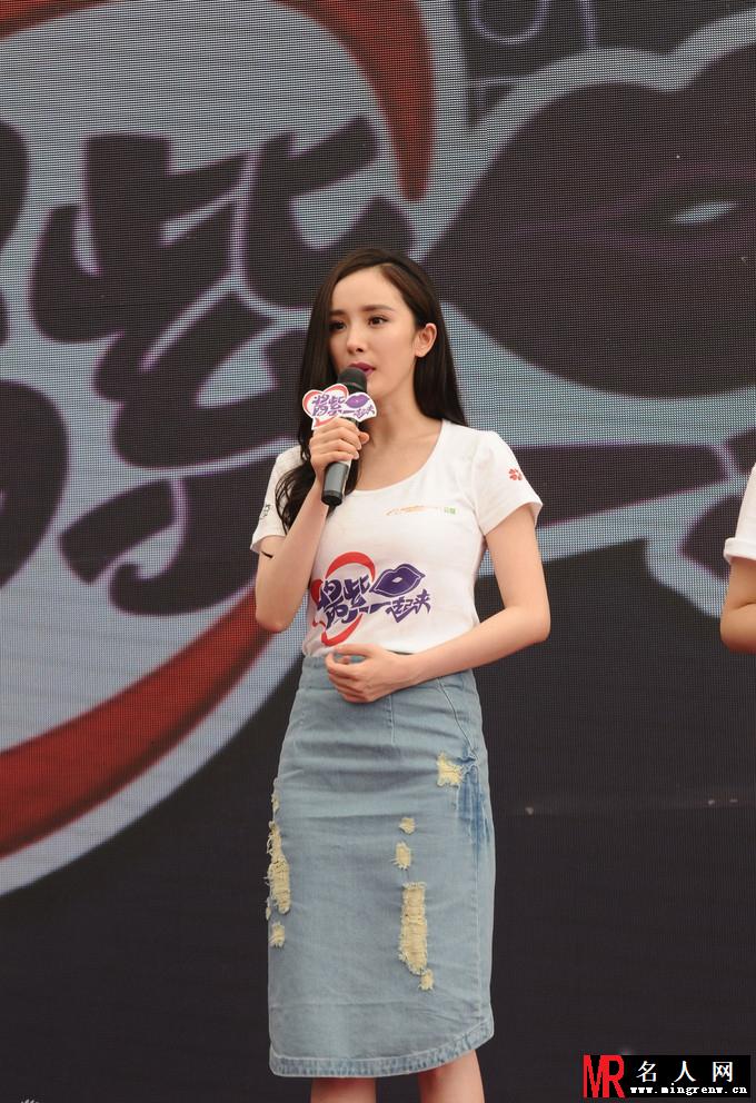 辣妈杨幂现身公益活动 清新亮丽获追捧(1)