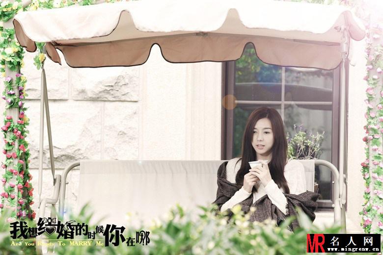 我想结婚今日上映 揭恐婚男女爱痛纠缠(1)